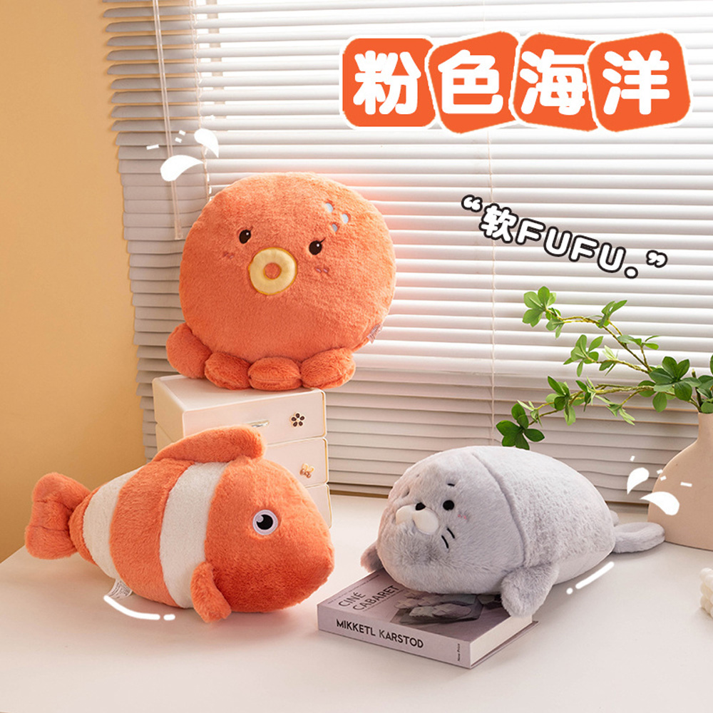 Aquarium Fish Keeping - Cute Clown Fish Octopus Seal Aquarium