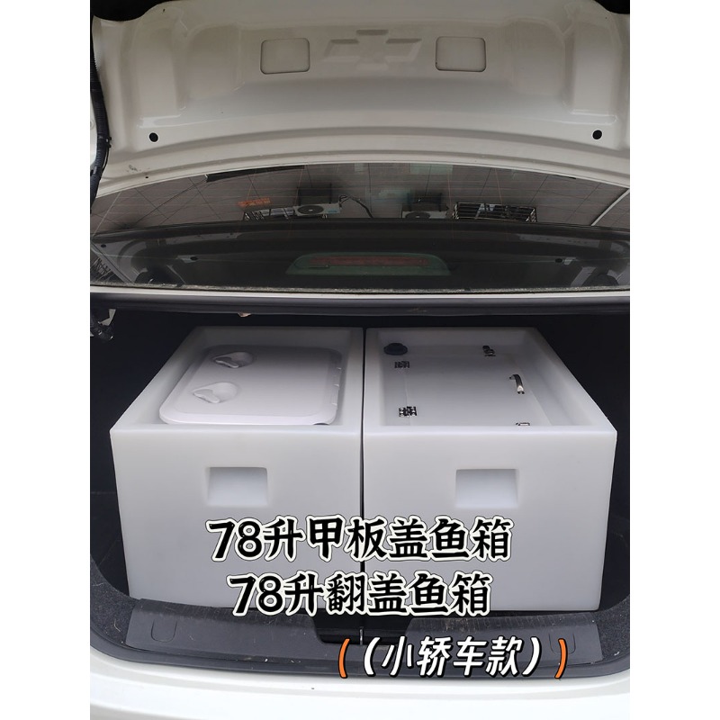 Car-mounted live fish box, thi - Aquarium Fish Small ulasan dan harga
